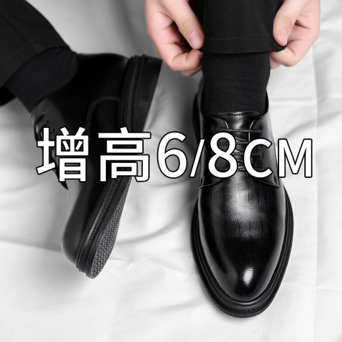内增高皮鞋男款新款商务正装英伦风真皮软底休闲男士结婚新郎皮鞋 - 图1