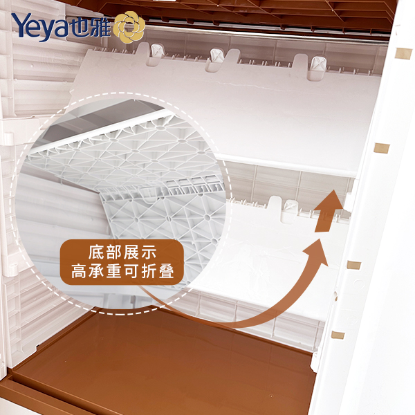 Yeya也雅58cm宽收纳柜折叠加厚隔板厘米 - 图0