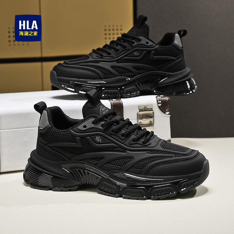 海澜之家黑色男鞋2026新款秋季透气双网休闲运动鞋男士增高老爹鞋,淘宝优惠券,粉丝福利购,淘宝优惠卷