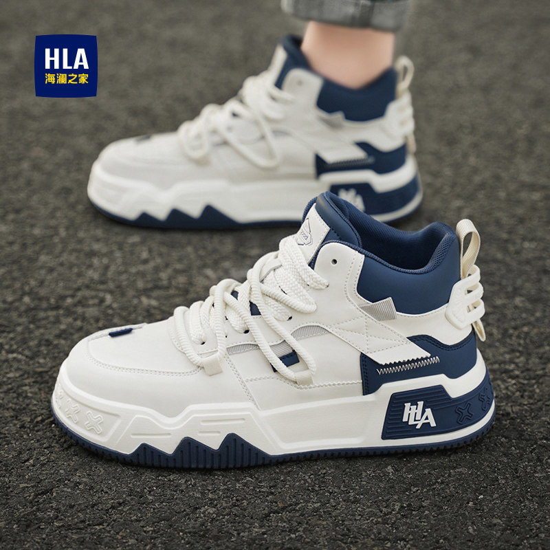 海澜之家男鞋秋冬季皮面休闲运动增高厚底小白板鞋男生篮球高帮鞋,淘宝优惠券,粉丝福利购,淘宝优惠卷