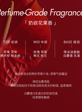 IMSOLE不定所夏娃植萃精油香膏随行便携补香包包挂饰涂抹固体香水