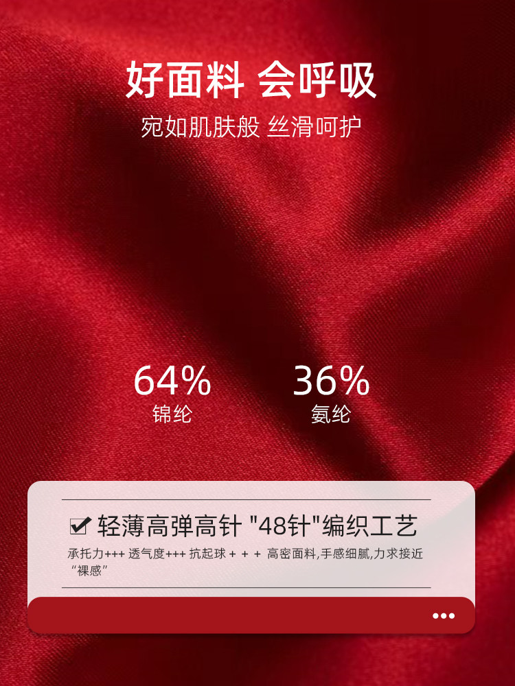  泊莉小姐文胸套装