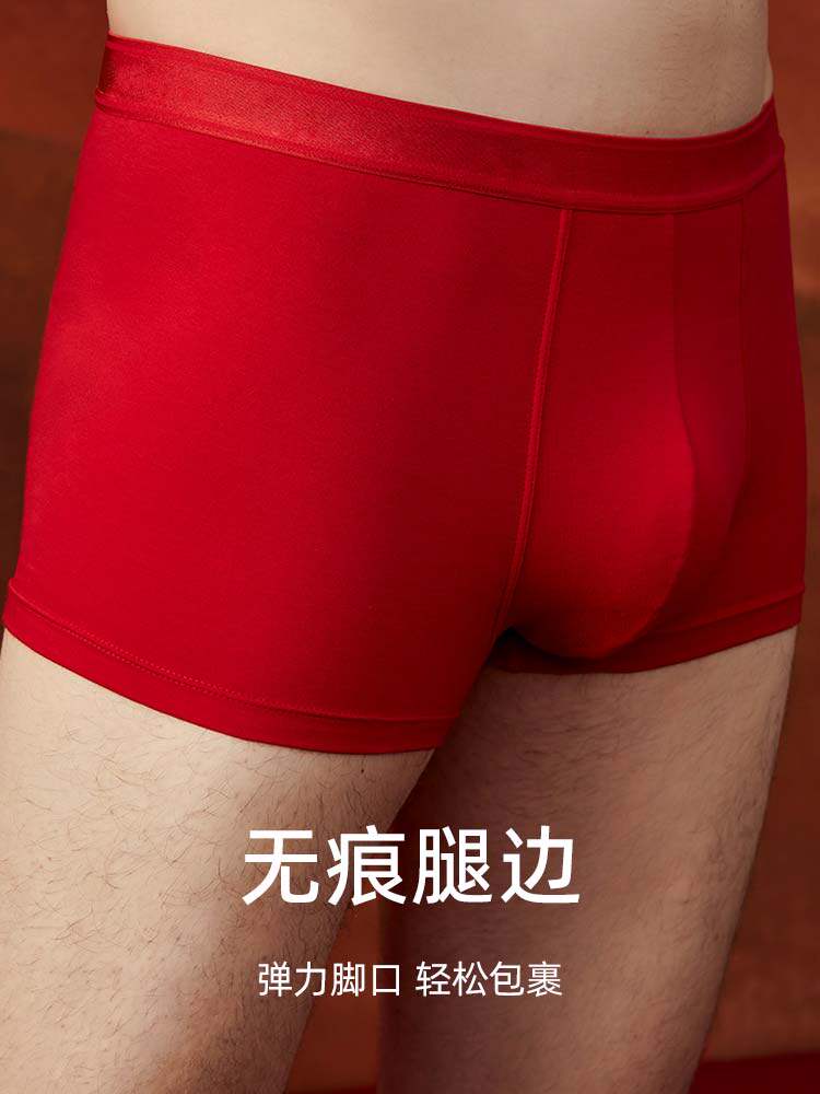 情侣内裤红色结婚袜子一对纯棉高腰新婚大码200斤女男士内衣礼盒