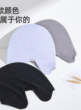 睡帽睡觉专用帽子睡眠晚上戴的偏头痛防风头套眼罩一体遮光女男款