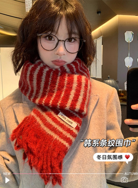 本命年羊毛围巾袜子2026马年男士女款年会礼品12岁女孩实用型衣服