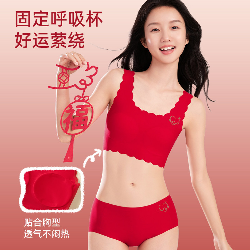 2026属马年的人本命年衣服女童红色内衣内裤套装12岁女孩新年礼物,淘宝优惠券,粉丝福利购,淘宝优惠卷