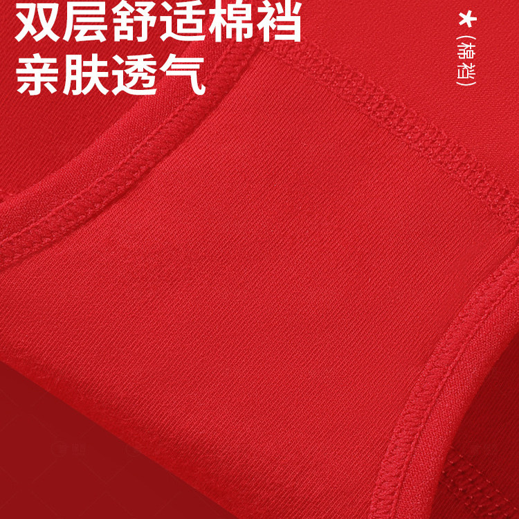马年本命年纯棉内裤袜子女士红色内衣套装2026属马的高腰大码礼物,淘宝优惠券,粉丝福利购,淘宝优惠卷