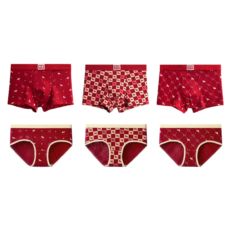 2026属马的本命年红色内裤礼盒男士女士袜子内衣服套装吉祥佩戴物,淘宝优惠券,粉丝福利购,淘宝优惠卷