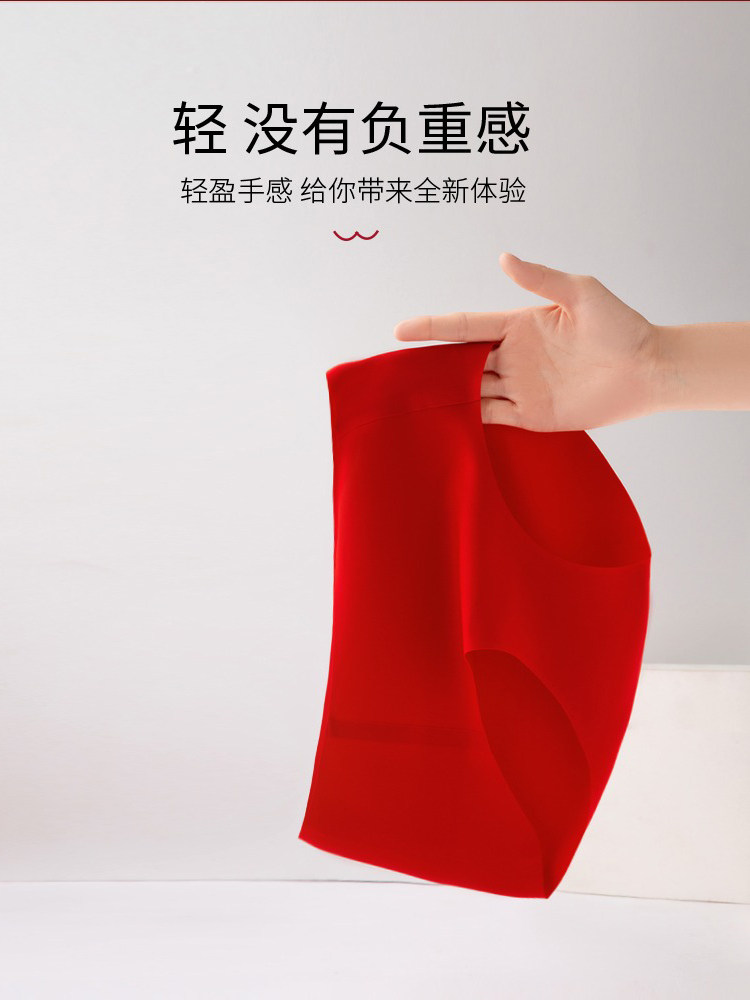 2026马年本命年红色内裤女士新款属马无痕纯棉中高腰短裤结婚新娘,淘宝优惠券,粉丝福利购,淘宝优惠卷