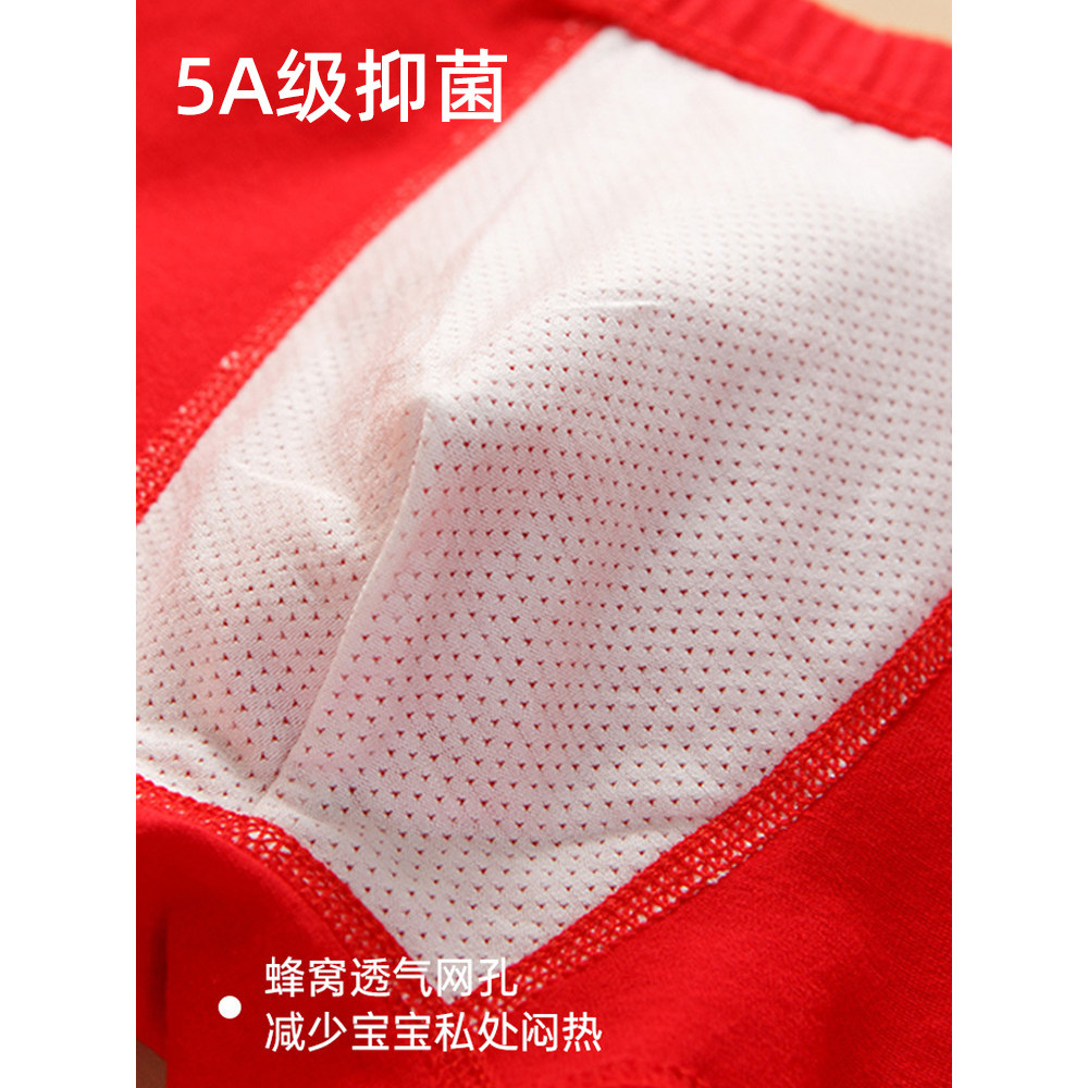 男童本命年12岁纯棉内裤套装红色袜子男孩宝宝内衣服过年新年礼物,淘宝优惠券,粉丝福利购,淘宝优惠卷