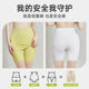 Tummy control safety pants underwear three-in-one seamless hip lift summer thin cover triangle area high waist bottoming to prevent exposure