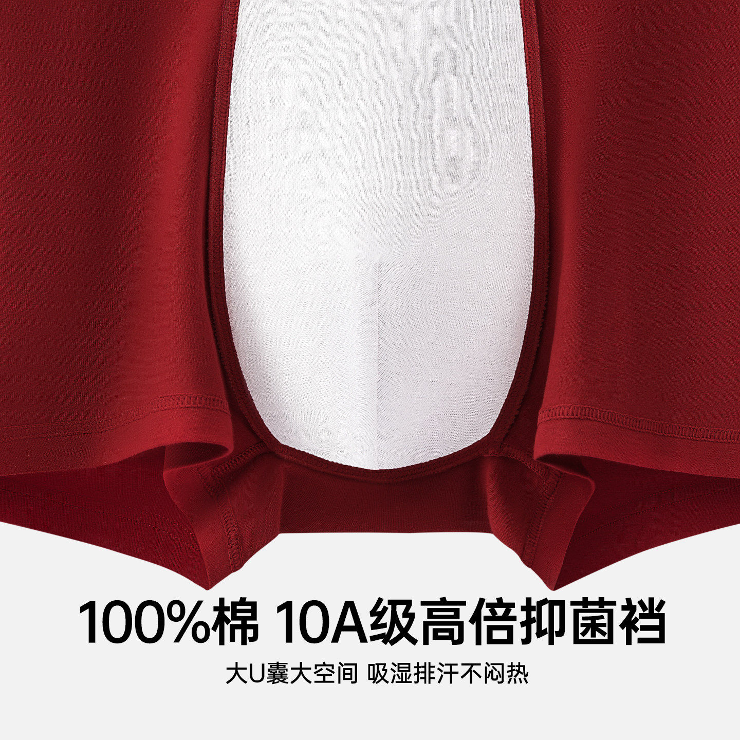 纯棉红色内裤男士男款男生本命年袜子围巾内衣套装2026马年礼盒装,淘宝优惠券,粉丝福利购,淘宝优惠卷