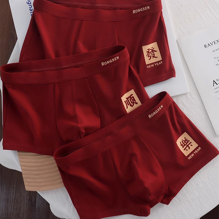 2026马年本命年红色内裤男士纯棉短裤内衣套装袜子围巾属马的礼物 - 图0