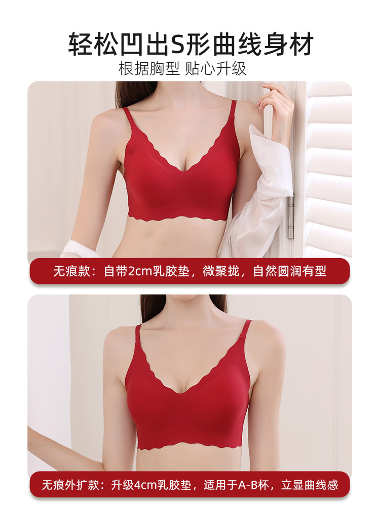  泊莉小姐文胸套装