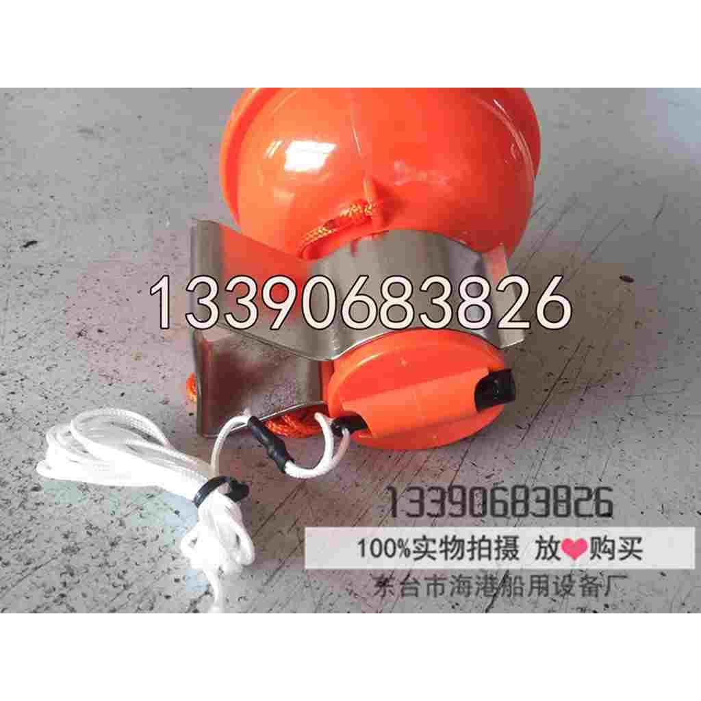 救生圈防爆灯本安型 防爆救生圈灯 DFQD-FB-A救生圈自亮灯浮 CCS - 图1