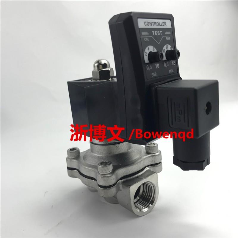 不锈钢定时疏水排水OPT-1525 20电磁阀铜体二通常闭4分6分1寸DN25 - 图3