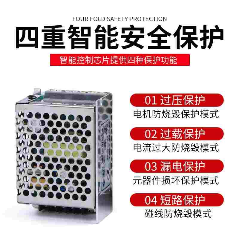 MS-25W50W100W监控220转5V12V24V开关电源灯带门禁电源直流变压器 - 图0
