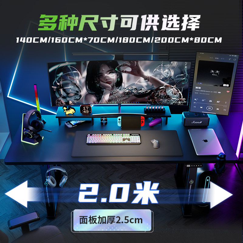 乘胜双电机四立柱电竞桌电动升降桌实木电脑桌主播家用智能书桌,淘宝优惠券,粉丝福利购,淘宝优惠卷