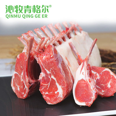 沁牧青格尔羔羊排原切羔羊排