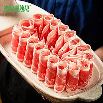 【280g*4盒】内蒙古原切羔羊肉卷[60元优惠券]-寻折猪