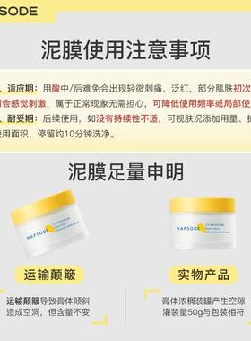 悦芙媞氨基酸洁颜蜜去油洗卸合一