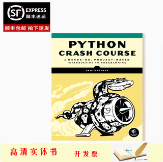 Physical book/python crash course, 3rd