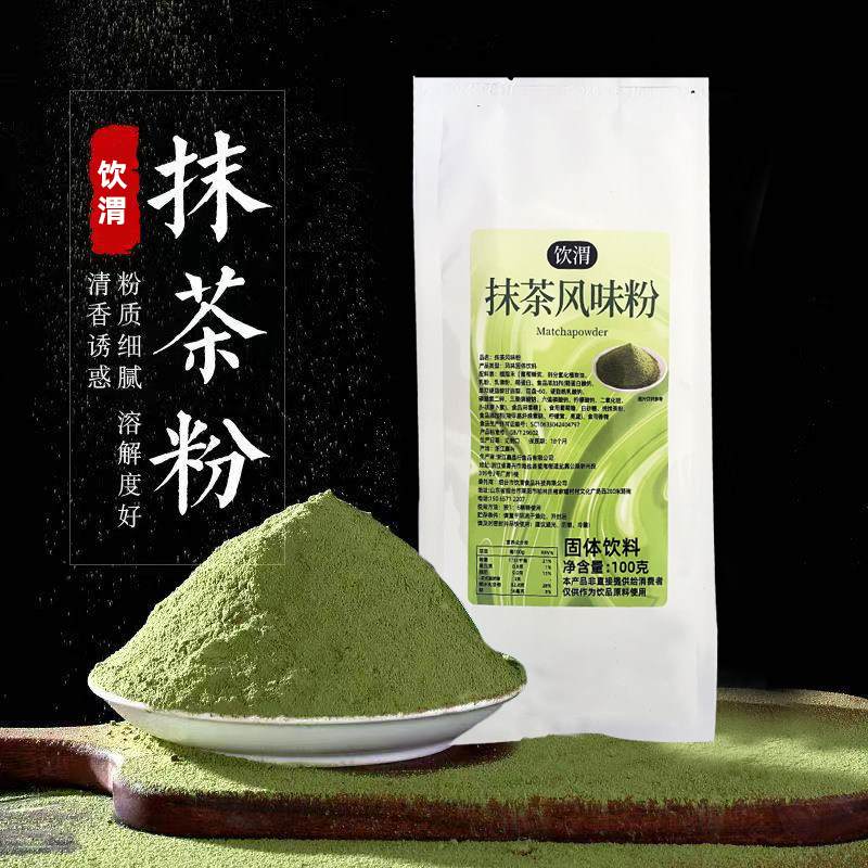 烘焙蛋糕抹茶粉可可粉草莓粉馒头雪花酥钵仔糕调色果味粉专用材料,淘宝优惠券,粉丝福利购,淘宝优惠卷