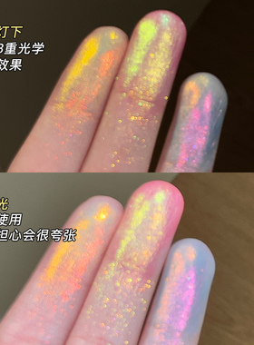 夜店最靓！gellas变色龙眼影盘~