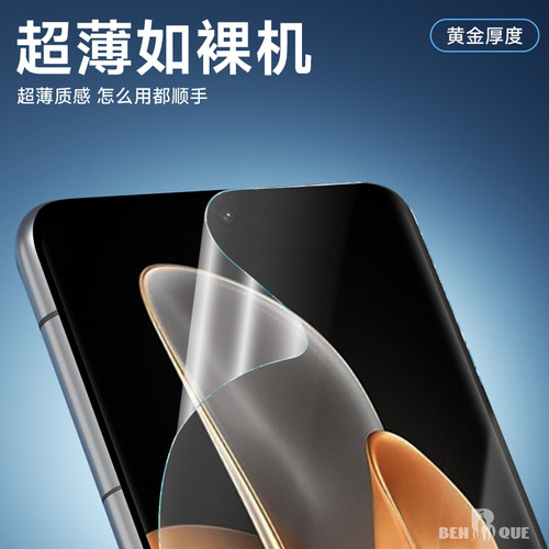 奔雀适用于vivoS17手机膜新款高清护眼抗蓝光S17Pro防摔微晶陶瓷膜S17e全屏钢化软膜防指纹vivo防爆保护贴膜 - 图1