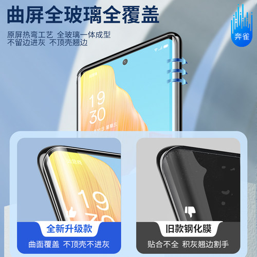 适用于oppoA1Pro钢化膜曲面抗蓝光保护膜a1pro手机贴膜全屏全覆盖无白边高清护眼玻璃屏保OPPO防爆防摔防指纹 - 图0
