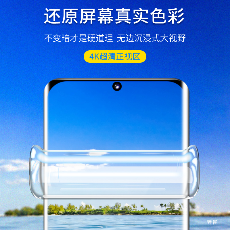 适用华为nova9手机膜nova9pro全屏高清nova9se防窥膜hinova9钢化水凝膜hinova9pro防摔抗蓝光防偷窥保护隐私 - 图1