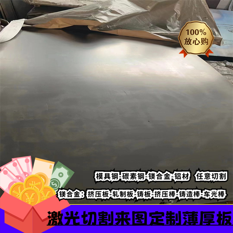 1.5-2.0-2.5-3-4-5-6-8-1毫米mm厚45#冷轧板65mn冷板热轧钢板加工 - 图1