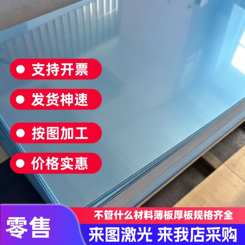 现货供应AL5182 2A12-T351铝板3003 A6061T6铝棒 铝排 价格优惠 - 图2