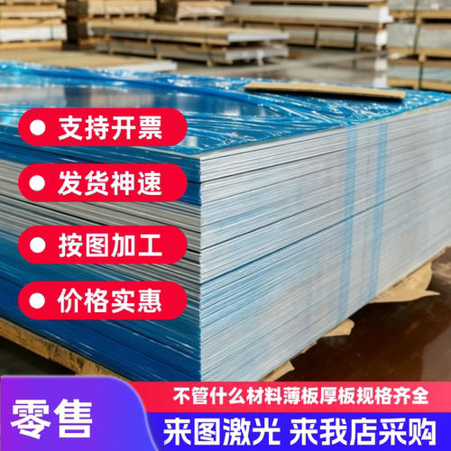 现货供应AL5182 2A12-T351铝板3003 A6061T6铝棒 铝排 价格优惠 - 图0