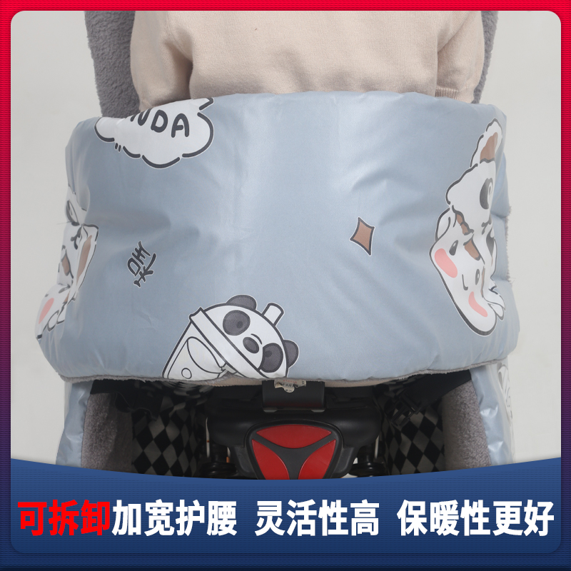 电动车后座挡风被冬季儿童挡风罩加绒加厚三轮摩托电瓶车亲子防风 - 图2