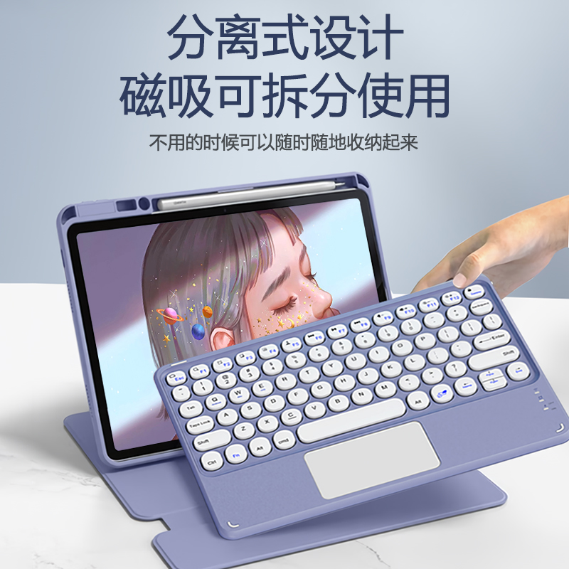 适用华为matepad11键盘保护套可旋转亚克力一体2023款pro11触控键盘触摸板无线蓝牙鼠标air保护壳带笔槽防摔-图2