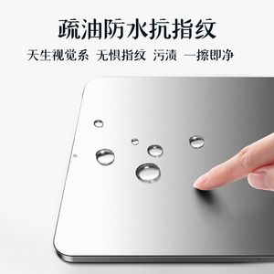 适用微软surface类纸膜pro7+可拆卸保护膜12.3平板电脑6/5/4/3磨砂9/8写字x纸质go2画画10.5高清手绘软膜贴膜