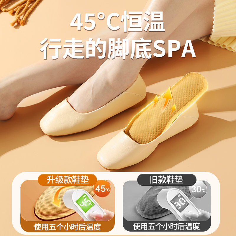 三吉猫发热鞋垫冬季男女款加热防寒保暖暖脚可行走脚底自发热恒温