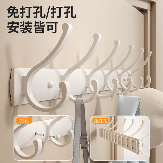Door back door hook no hole punching coat hook wall hook bathroom clothes hanger wall storage bathroom hook