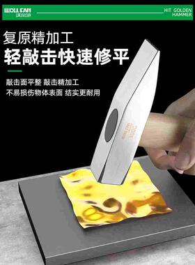 打金工锤金银工具锤迷你小铁锤榔头手工DIY银匠锤首饰品戒指手镯