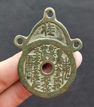 The Qingdai Mountain Ghost Thunder Gossip To Spend Money On Money Ancient Coins Old Copper Money