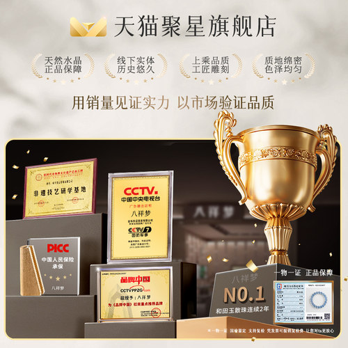 天然水晶散珠DIY手工串珠子配件正品水晶饰品配件草莓晶圆珠手链 - 图0