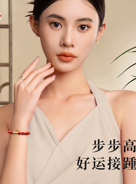 朱砂手串女国风金铃兰花竹节手链