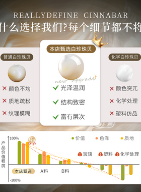 白珍珠贝串珠手链女款diy配件圆珠天然珍珠手串送女友高级感礼物