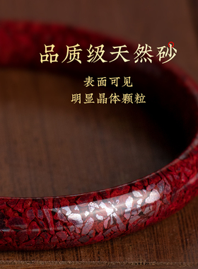 天然原矿晶体砂正品叮当镯子女