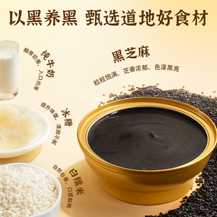 滋时港式醇香黑芝麻糊礼盒送礼营养早餐