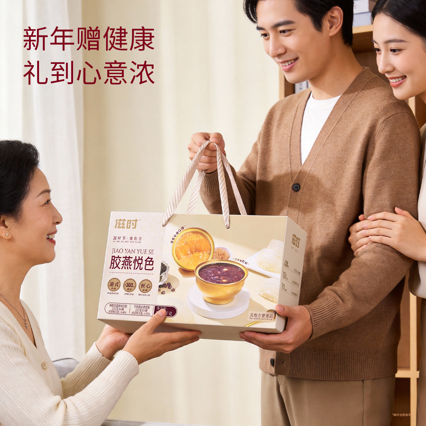 滋时即食燕窝粥花胶粥年货礼盒鲜炖鱼胶羹孕妇营养早餐代餐走亲戚