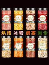 Sugar stains orange petting hawthorn cranberry 500g cashew walnut walnut walnut Peanut Crushed Commercial Baking Special Nut Candied Fruit