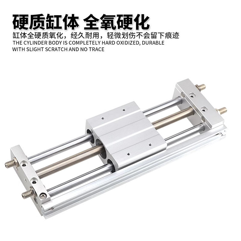 E.MC亿太诺无杆气缸ESWT20/25/32/40X100X200X250X300X400-S - 图1