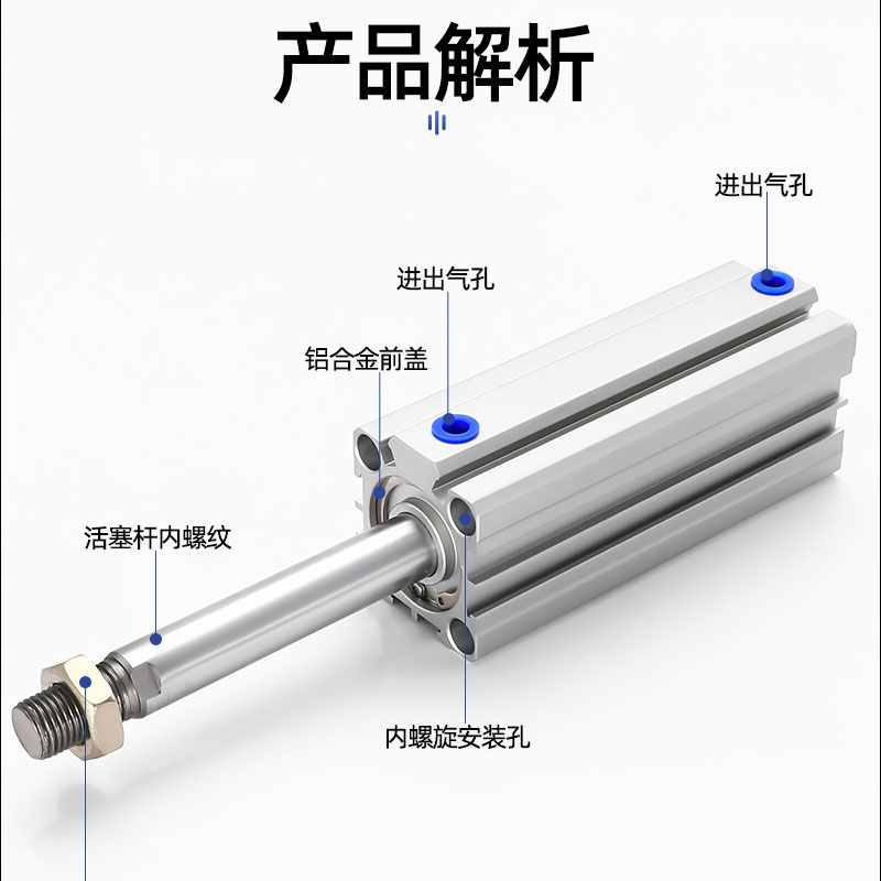 长行程加长型超薄型气缸ACQ32/40/50/63-110/140/150-S-B带磁外牙-图1